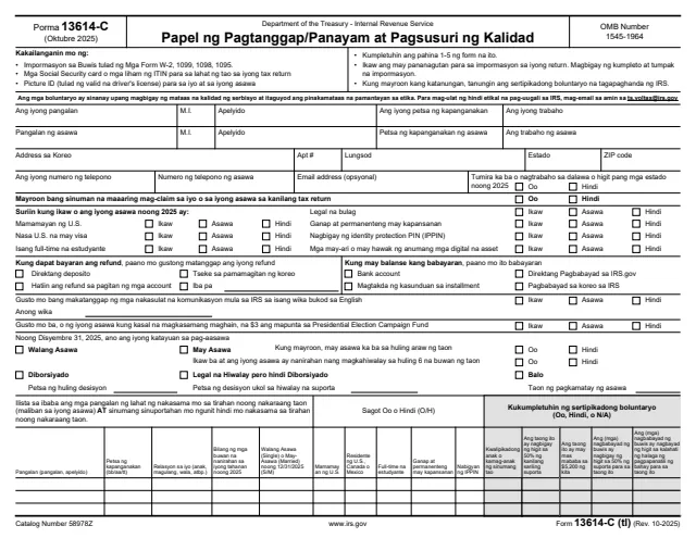 Page 1 of form 13614-C