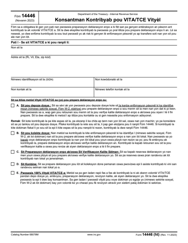 Page 1 of form 14446