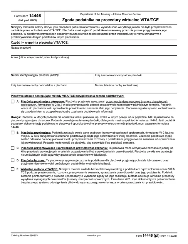 Page 1 of form 14446