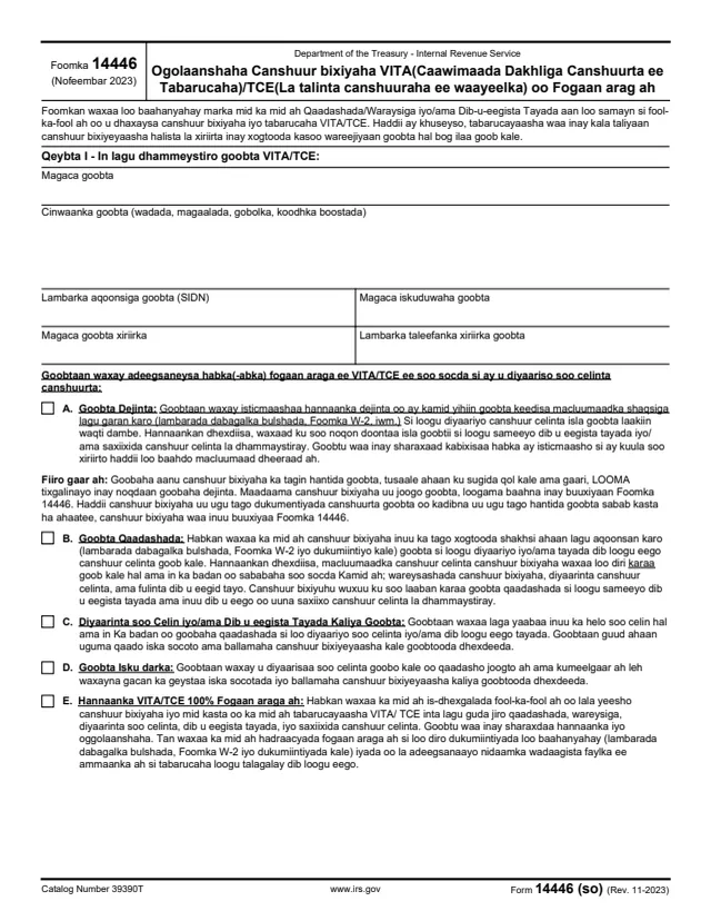 Page 1 of form 14446