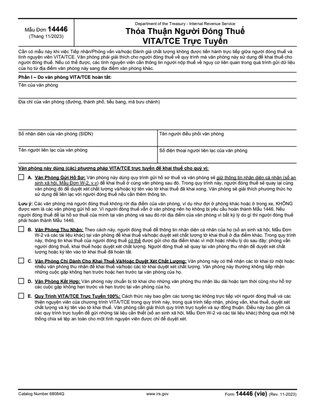 Page 1 of form 14446