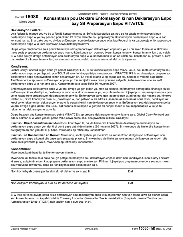 Page 1 of form 15080