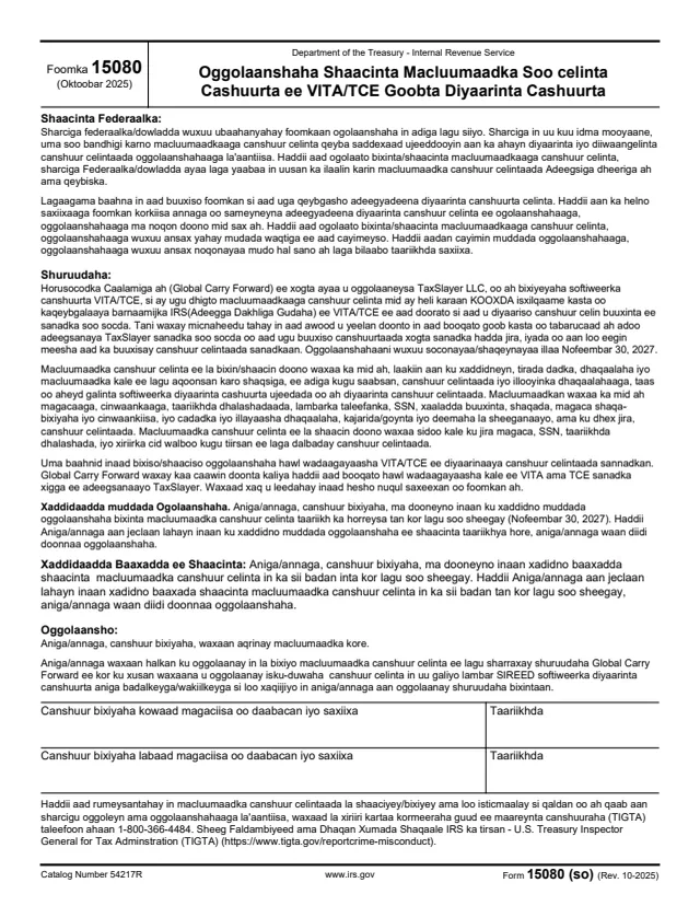 Page 1 of form 15080