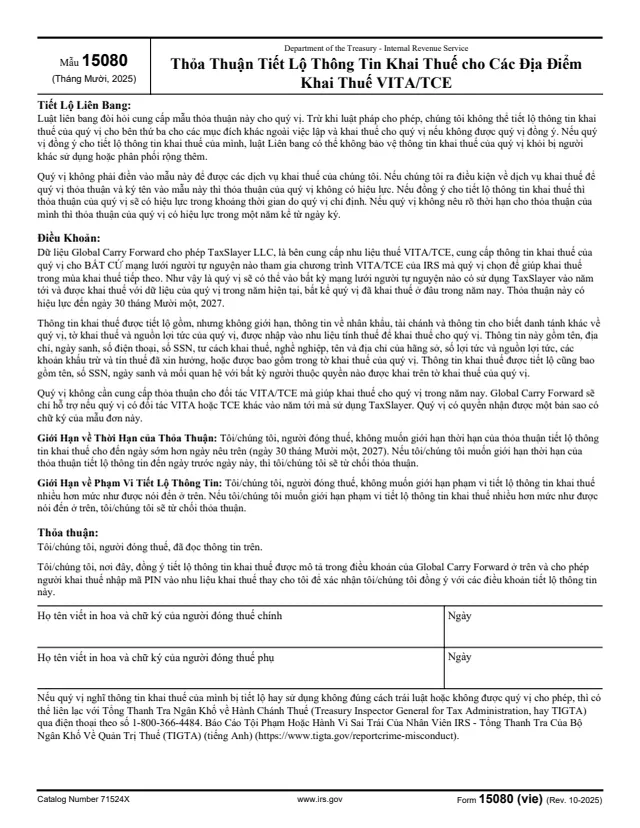 Page 1 of form 15080